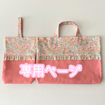 M様専用ご購入ページ🍒