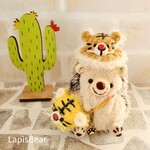 寅🐾寅🎵　LapisBear ハリネズミちゃん　BK✖️BE