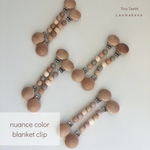 nuance color blanket clip ブランケットクリップ 出産祝い 新生児 名入れギフト