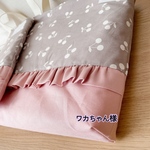 ワカちゃん様専用ページ