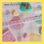 9mmグログランリボン -パステルハート-