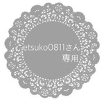 ★【オーダーメイド】お散歩用　Sサイズ　トリーツポーチ　肉球　ブラック(マナーポーチと便利)