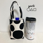 保温❤️オシャレなドリンクホルダー❤️ボトルカバーバッグ❤︎タンブラーホルダー