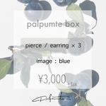 palpumte box 〚 3点set 〛