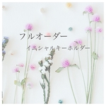 JUJU0427様専用