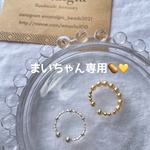 🥔まいちゃん専用🥔【イヤーカフセット】 パール＋メタルビーズゴールド＆ビーズ＋メタルビーズシルバー 小*直径約1.5cm