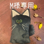 保護猫チャリティグッズ【ネイビーブラック,ピンクear】