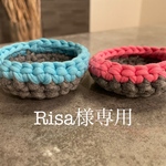 Risa様専用お皿カゴざぶとん