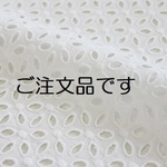 【ご注文品】サイドポケットバッグ