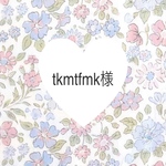 tkmtfmk様