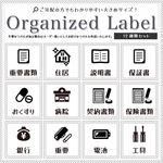 NEW✨ 大きめサイズ 12種類セット ✨ 身のまわりラベル / シニア / アイコン付き☺︎ 整理整頓ラベル / 収納ラベル /ラベルシール /高齢者 /年配/介護 オーダー可能◡̈⋆