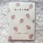 お薬手帳カバー くすみ いちご柄 母子手帳