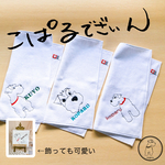 プレゼントに人気・名前入りシュナウザー大判刺繍今治タオルハンカチ