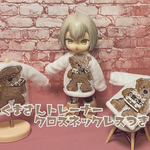 オビツ11 くまさんトレーナー ネックレス付き