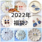 【 3日間限定】2022年福袋♪