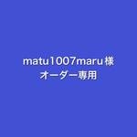 オーダー専用〜101匹わんちゃんのうわばき