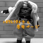 専用ページ