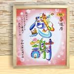 ⑥【色紙】完全オーダーメイド♡