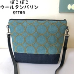 ミナペルホネン　タンバリンgrren ハンドメイドショルダー