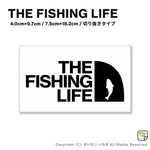 THE FISHING LIFE フィッシング 釣り 1カラー 切りぬきタイプ 2サイズ選択可 カッティングステッカー ブラック