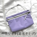 【撥水防水】コンパクトなのに仕分け上手☆3WAYサコッシュ/ボディバッグ/ラベンダー