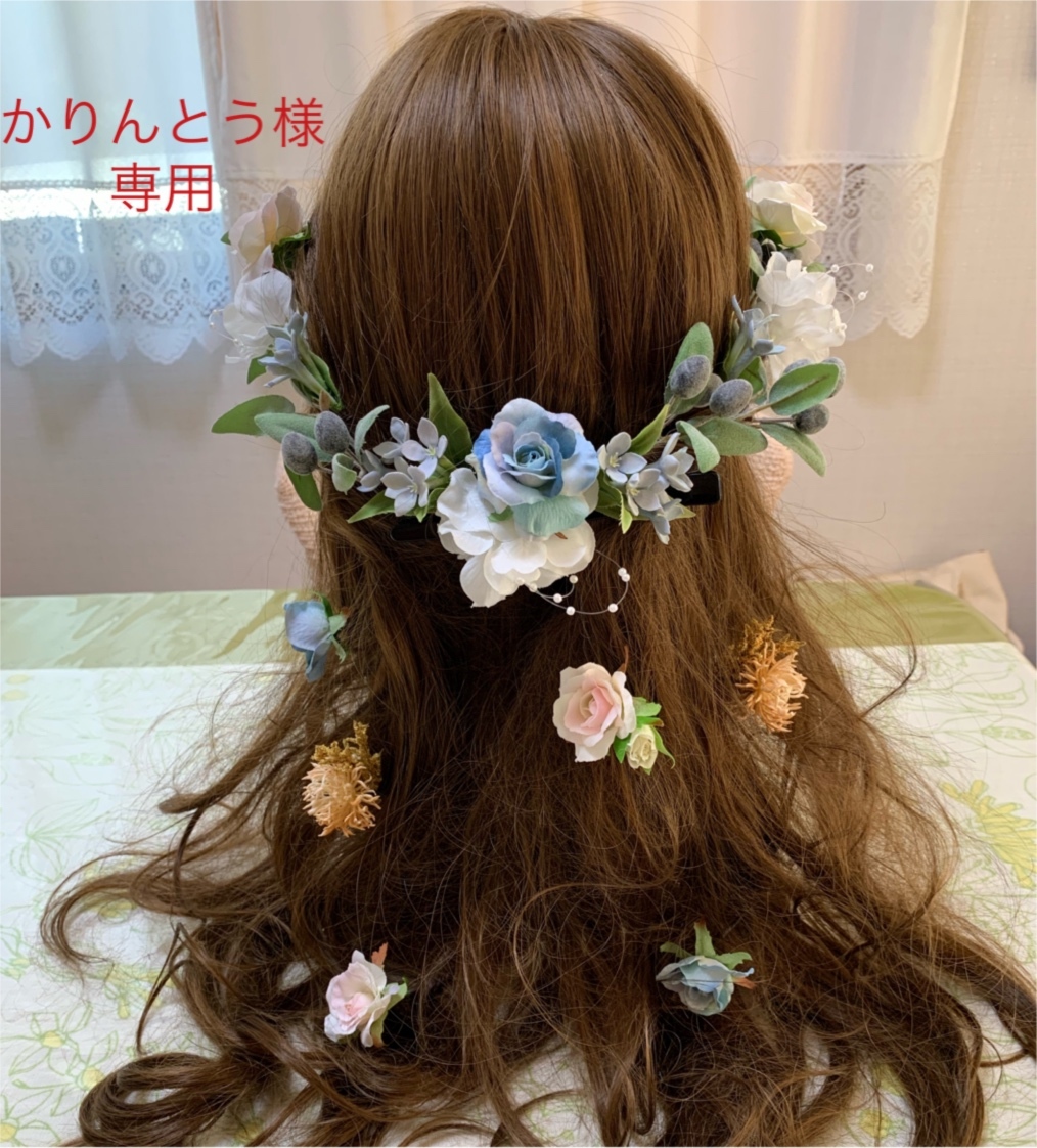 かりんとう様オーダー専用ページ