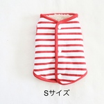 [犬服] Sサイズ 完成品 チワワ　　　　　　　　　　　　ボーダーニット 裏ボア パイピングベスト リバーシブル 背中開き