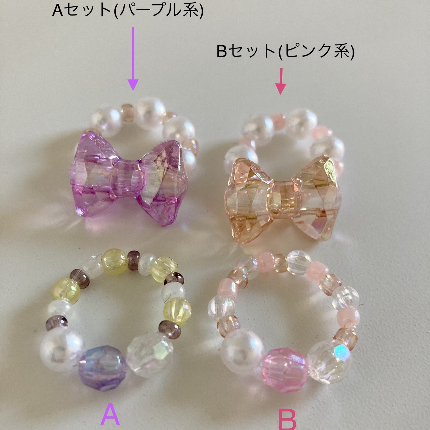 キッズ用✴︎ビーズリング2点セット - おやこアクセサリー | minne 