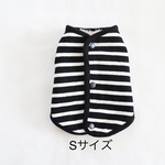 [犬服] Sサイズ 完成品 チワワ 冬服　　　　　　　　　ボーダー 裏ボア リバーシブル パイピングベスト　　　　　　背中開き