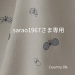 2527*sarao1967さま専用 ミナペルホネン 長財布
