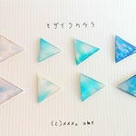 ＊雲と海のモザイクカケラ＊　　ピアス/イヤリング