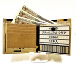 段ボール財布／cardboard wallet／２つ折り財布／ブラックニッカ