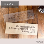 【横長】ステンシルシート『ミリタリー』