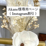 【Akane様専用ページ】レトロホワイトテイスト　フラワーアレンジメント　ブーケ　スワッグ　　パンパスグラス　ドライフラワーブーケ　ウエディングブーケ