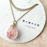 雪に溶けた色 ［ネックレス Pink］