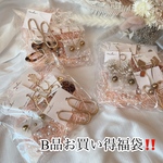 B品福袋‼️