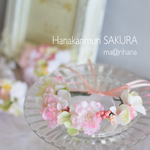 さくら花かんむり