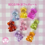 BIG 立体 くまさん チャーム 10個 ☆ハンドメイド☆パーツ☆素材☆キッズアクセサリー☆かわいい☆ゆめかわいい☆ファンシーぷらんたん