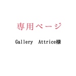 [お取り置き].*･ﾟ夜花シリーズ(夜明けver.)  サージカルステンレスピアス イヤリング.ﾟ･*.#165