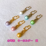 選べる６色 水琴鈴　キーホルダー　猫