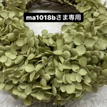 アナベル 木の実 ナチュラル リース 