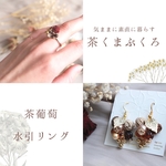 くままのふくぶくろ2022  🐻茶くまぶくろ🐻