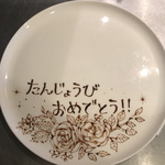バースデープレート／チョコペンアート【特別なお祝いに】
