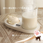 いつでも飲み頃　にゃんこに癒され　温度調整可能　アラート、にゃんこランプ付　ウォーマー　