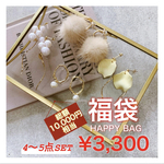*2022新春happy bag* 福袋 coco vanilla