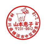 mai-12ko様専用ページです。