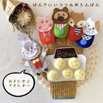 M様リクエスト作品