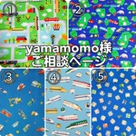 入園入園　ハンドメイド　オーダー