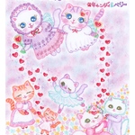 No.55 世界中の猫ちゃんに愛と幸せの魔法をかけるにゃん❤️  🌷世界猫の日メルヘンカード🌷(2枚で1セット)