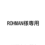 ※ROHMAN様専用ページ ※ オリジナル型 革用抜き型 　（レザー　革　型）